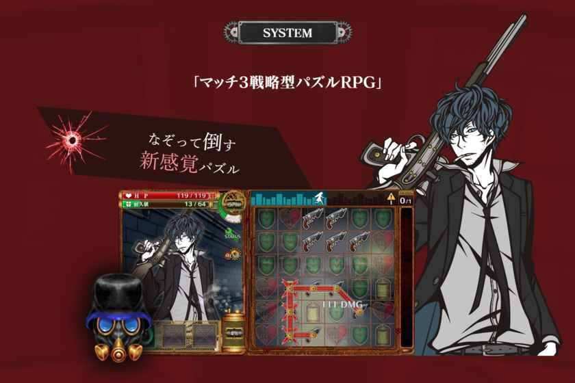 THE CHASER游戏中文汉化版图片1