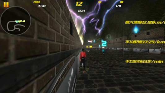 环球乐跑2游戏安卓版  v1.0图1