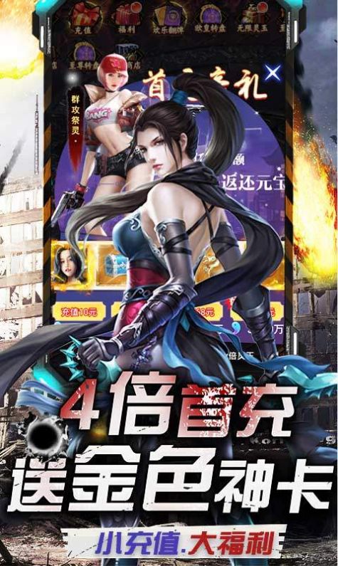 亚瑟帝国之崛起手游官网最新版  v1.0图4