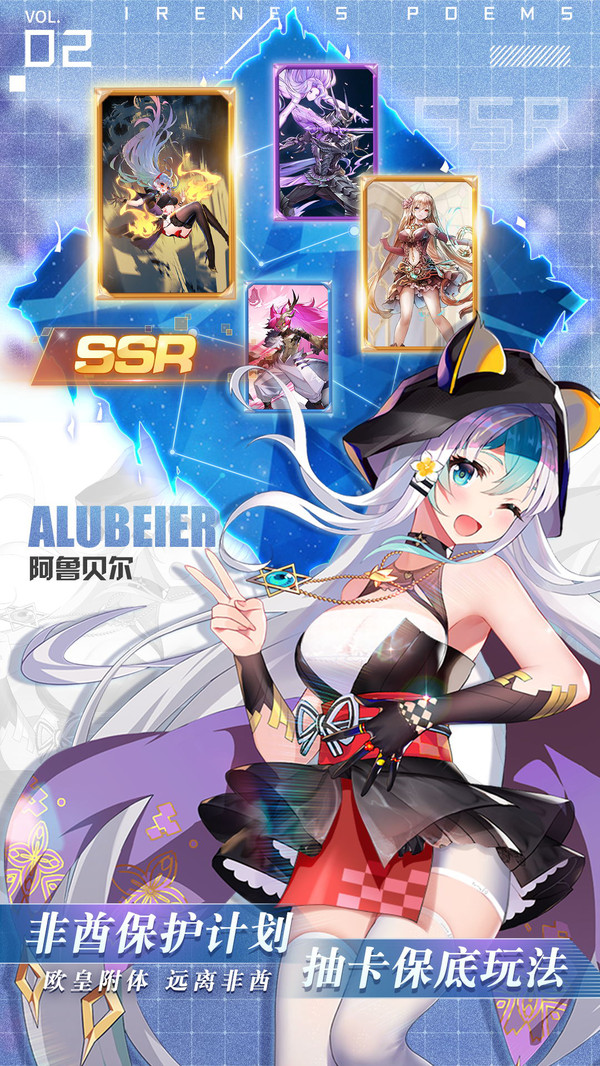 神明物语爱琳诗篇手游官方正式版  v1.1.1图5