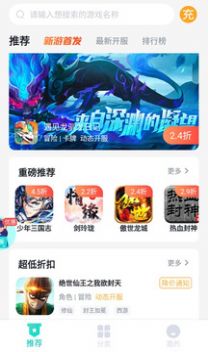 青菜手游app安卓版  v1.1.2图2