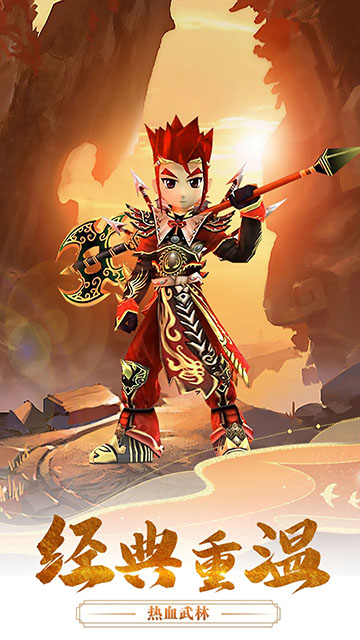 千年寻仙(梦回江湖)图1