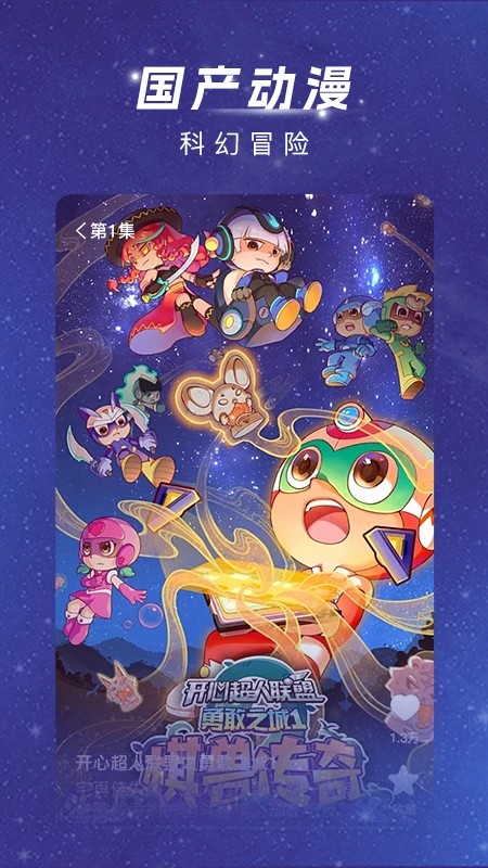 渝视界剧场老版图3