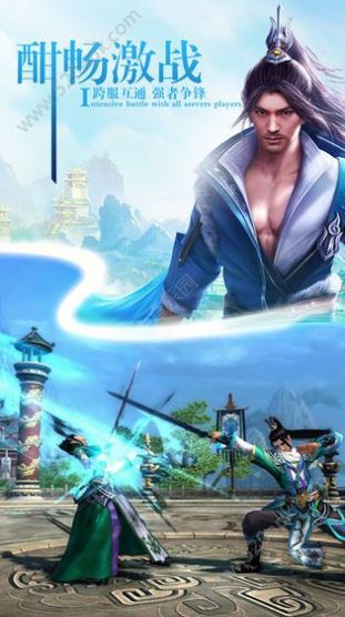 扶摇九仙官网图5