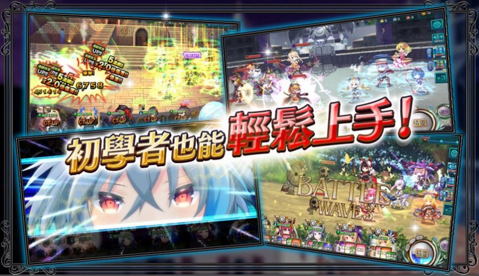 烛龙神殿正式版图4