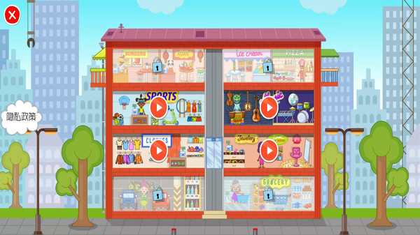 小镇家庭模拟器图2