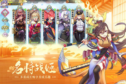 时之幻想曲官网版图3