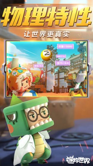 自制激活码神仙软件华为版图2