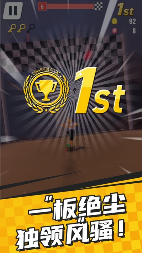 Ohayoo滑板大冲关安卓版图3