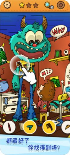 我眼神儿贼好初遇王爷最新完整下载  v2.1.50图1