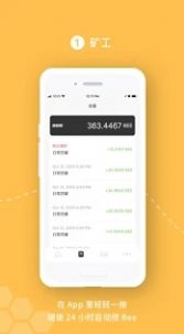 Bee游世界app安卓最新版  v1.0.0图2