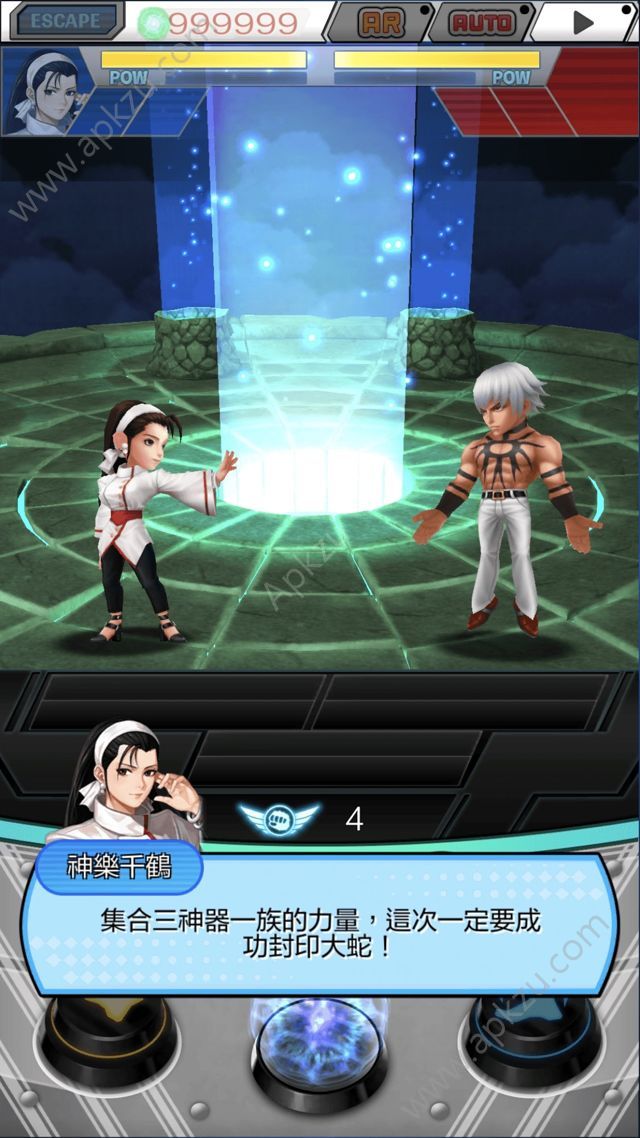 拳皇大蛇篇GO游戏图3