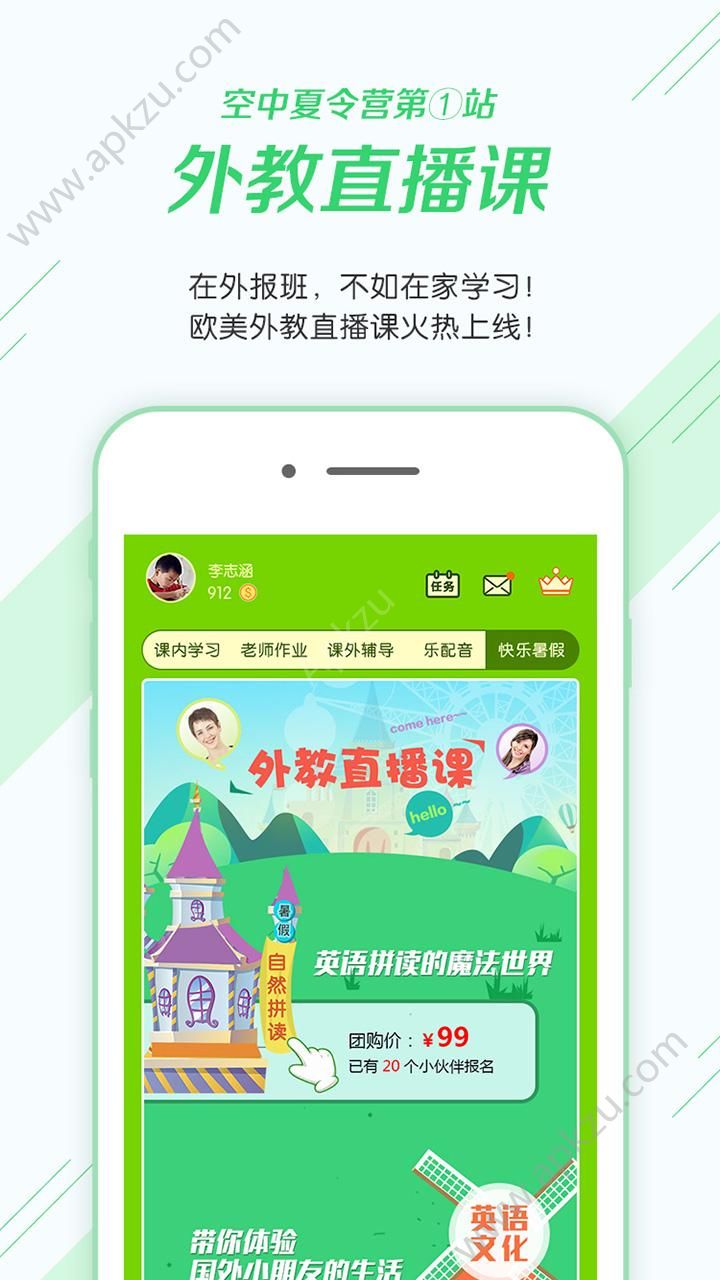 善林宝app图4