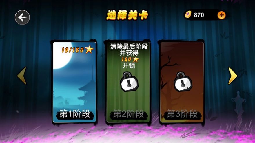 忍者鬼泣游戏安卓手机版  1.2图2