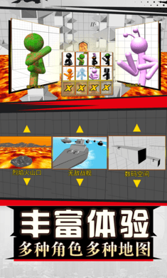 火柴人拳皇对打图2