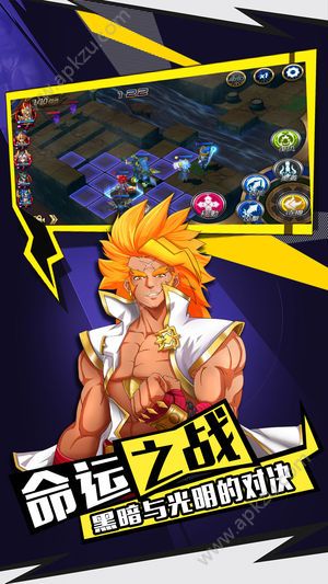 战棋幻想曲手游图1