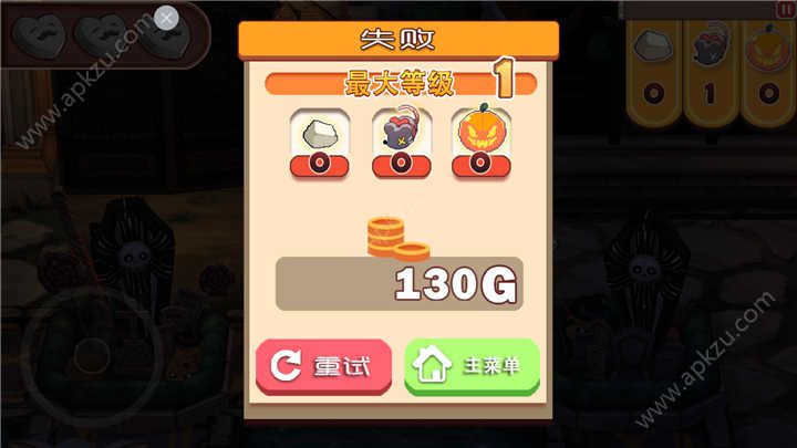 地牢女仆中文版图4