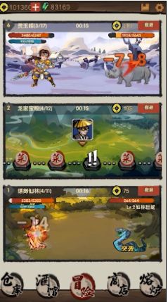 女侠模拟器游戏安卓手机版  1.1.0图3