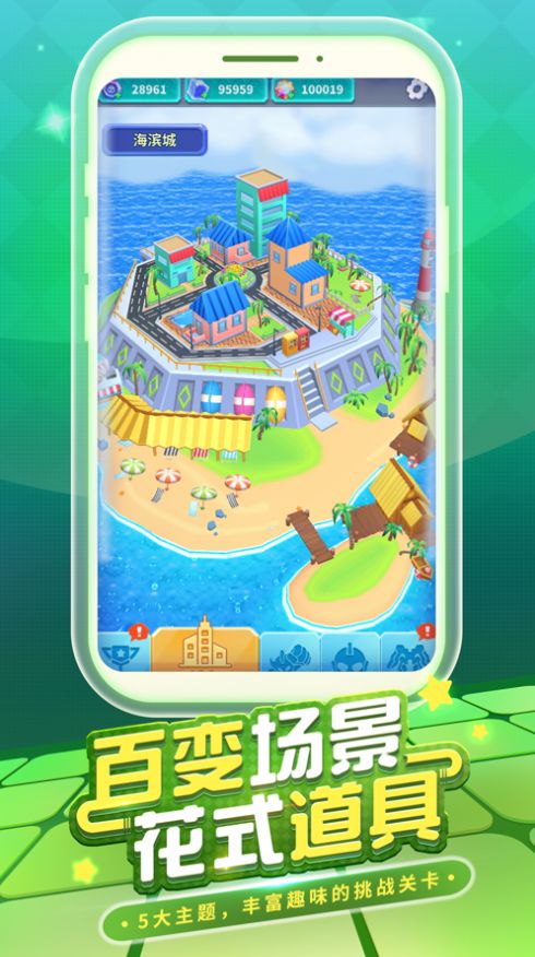 奥特曼家园养成跑酷游戏官方最新版  v1.0图2