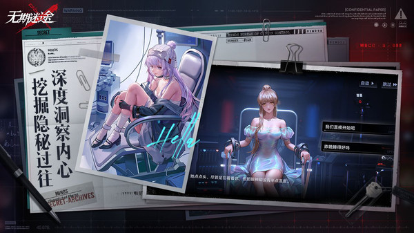 无期迷途手游官方版 v1.9.20.0图1