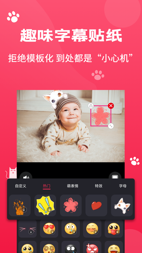 腾讯鹅剪app手机版软件 v1.1.1图2