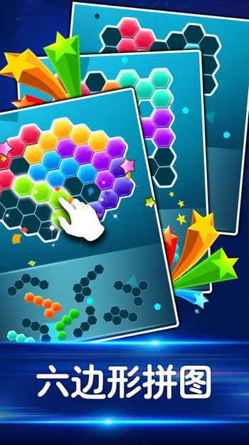 益智力消除小游戏图4