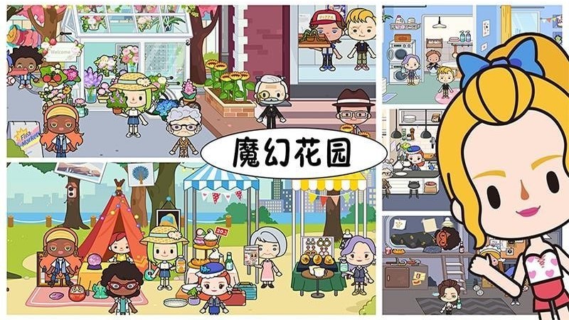 托卡魔幻花园游戏完整最新版  v1.2.1图1