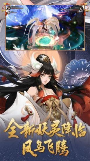 灵契手游官方图1