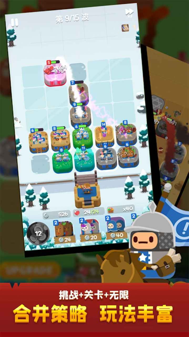 乱斗王国手游官方最新版  v1.0图1