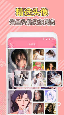 倒数日精灵app官方版下载  v1.0图1