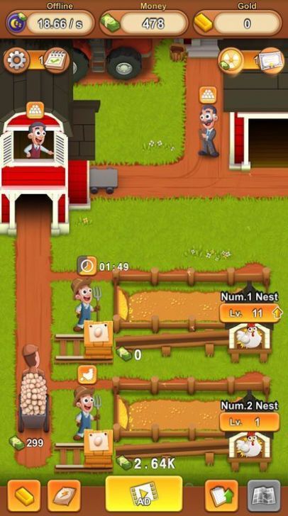 便利村红包  v1.0.1图1