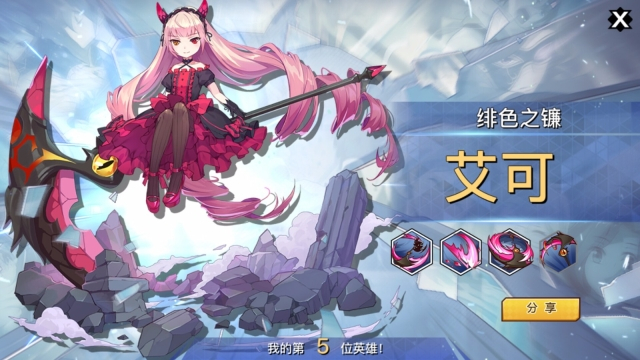 光影对决国际服官网版图3