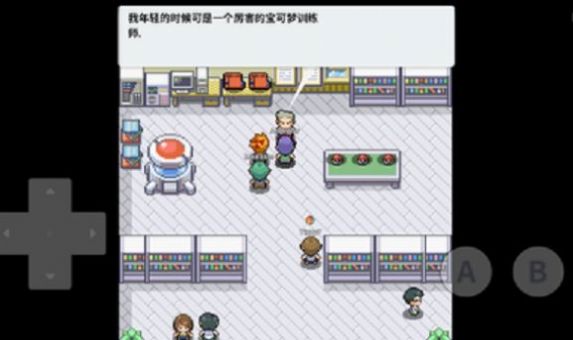 口袋妖怪去吧皮卡丘5.0.1攻略版图1