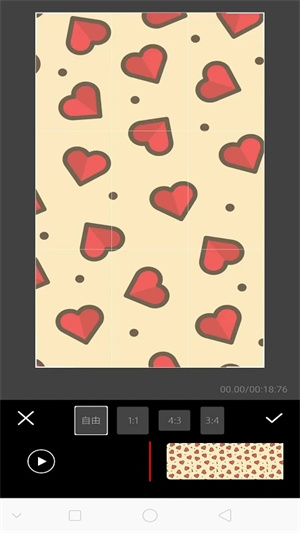 刷圈神器  安卓版图4