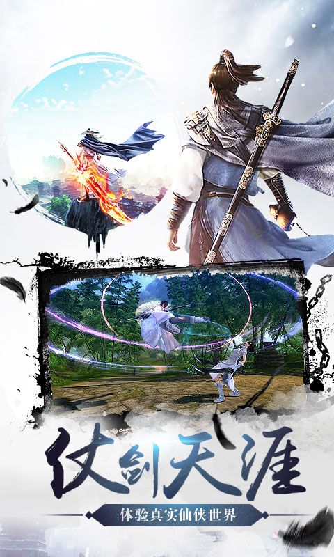 不朽契约手游官网最新版本下载图片1