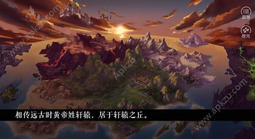 橙光请叫我通灵师大人游戏下载手机版  v2.15图3