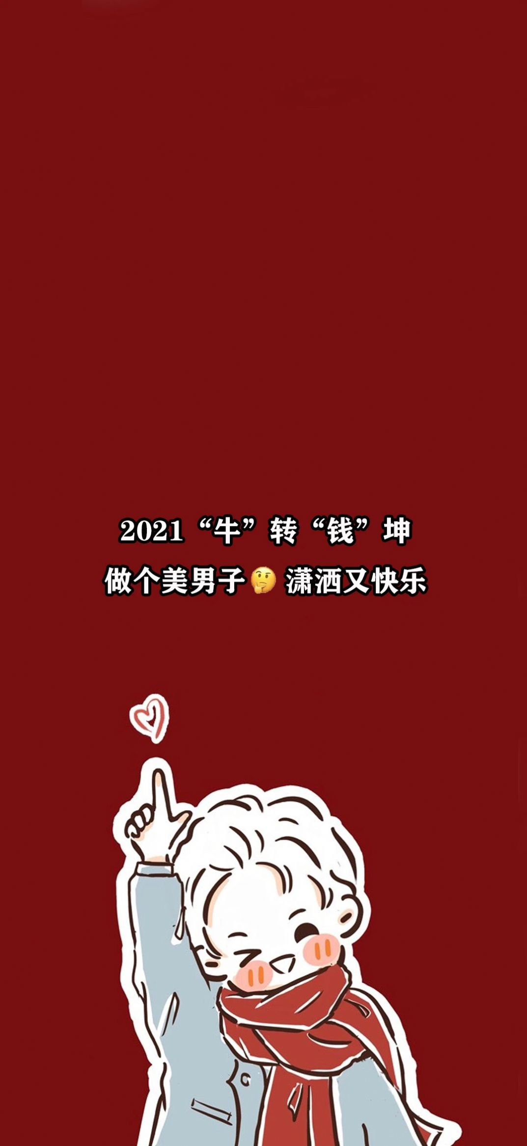 择一人视我如宝宠我到老图片图6