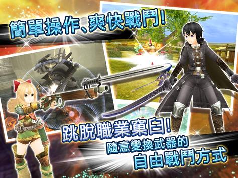 苍之大陆官网版图1