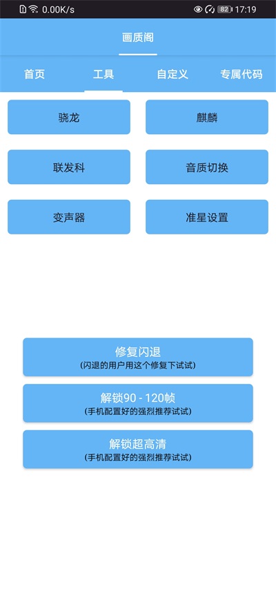画质阁正版图3