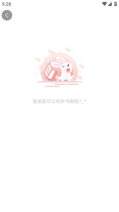 汗汗漫画免费版图1