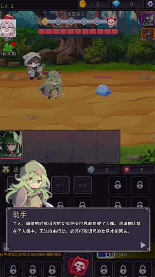 至爱少女的传说图4