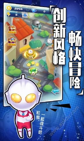 热血奥特超人骑士联赛游戏图4