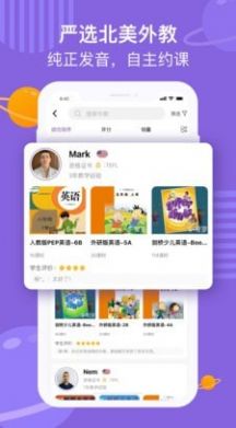 英语葡萄架app官方版下载  v4.2.2图4