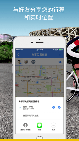 GoogleMaps谷歌地图手机版免费下载  v11.87.0301图2