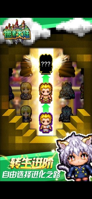 最终命运穿越终末世界游戏图3