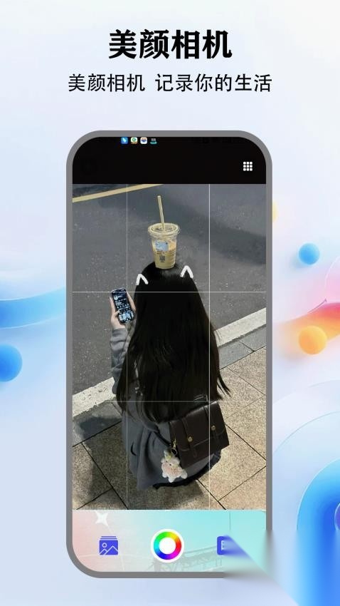 元道水印相机图3