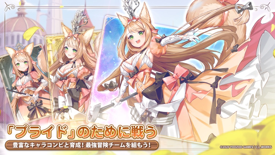 红伊甸园的骄傲官方手游正版  v1.0图3