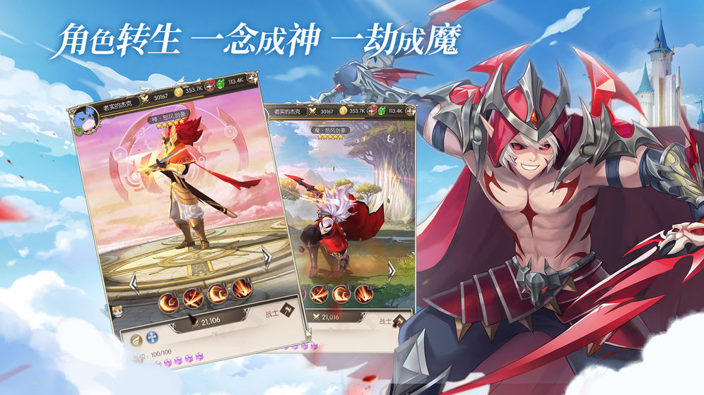 碧空战纪手游图5