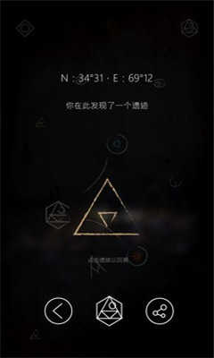 行界零最新版图1