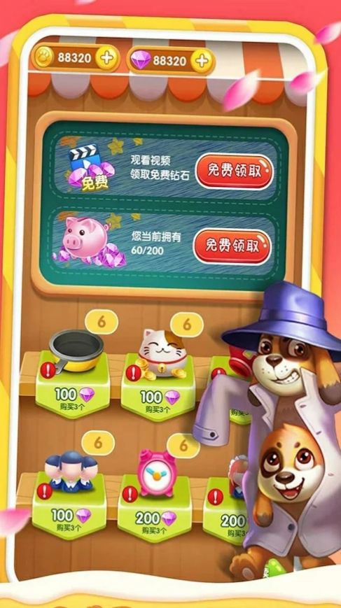 猫咪餐车游戏图3